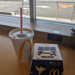 マクドナルド - 