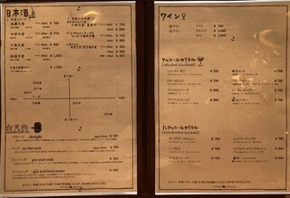 h MOKICHI CRAFT BEER - 熊澤酒造なので天青ももちろん置いてある