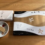 御菓子処 亀屋 - 