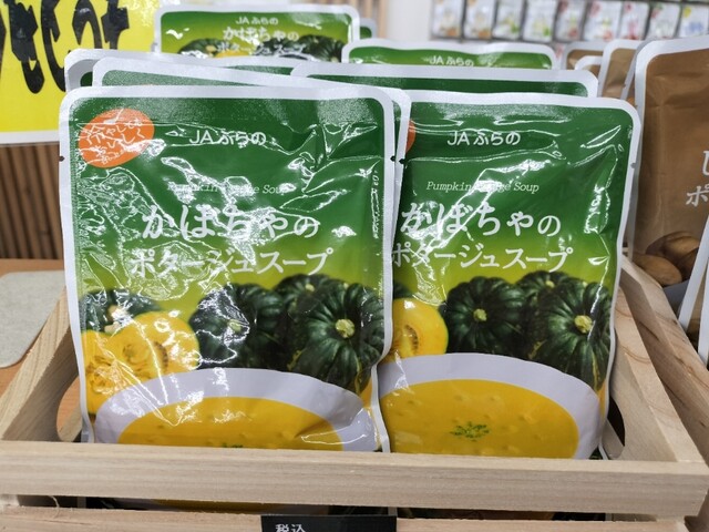 JAグリーン 中央店（ジェイエーグリーン） - 東大館（その他）の写真