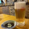 Okinawa Sakaba Kaiou - 