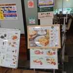 珈琲館 - お店の入口です。