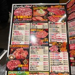 Genki Shichirin Yakiniku Gyuushige - 