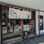 きなこだんご たまうさぎ - 