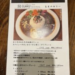 51 CURRY CAFE - 