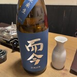 蕎麦切り くろ - 