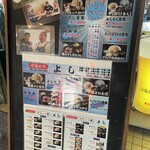 市場食堂 よし - 