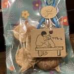 マリティーム - わんこ用おやつ