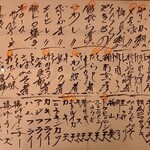 御料理 こやす - 