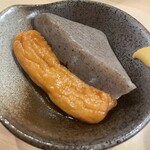 Ura Namba Sushi To Fuji - 