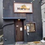 炭火やきとりHaruhi - 