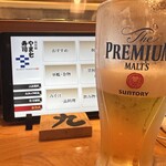 Minamibousou Yamatozushi - 生ビール