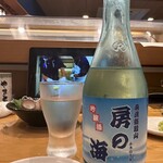 Minamibousou Yamatozushi - 冷酒