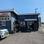 Sanuki Udon Oomae - 