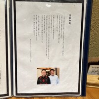 鰻う おか冨士 - 