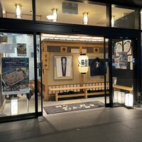 鰻う おか冨士 - 