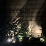 Geranium - ごちそうさまでした。