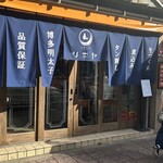 Izakaya Tsukiya - 