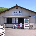 Teuchi Udon Toda - 店舗外観　2024.4.28