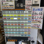 中華そば 半ざわ - 