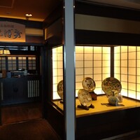土佐料理 祢保希 新宿店 - 