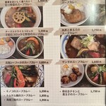 野菜料理とスープカレーのお店 南葉亭 - 