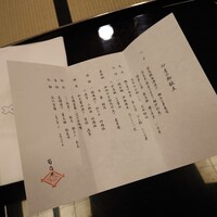 菊乃井 本店 - 