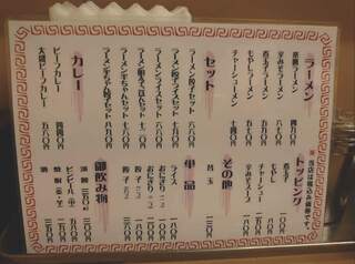 h Rakushou ramen - 