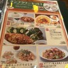 サンフラワー 本八幡店