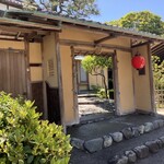 からすみ蕎麦 月と松 - 