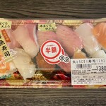 ジャパンミート生鮮館 - 料理写真:大とろにぎり寿司12カン