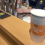 BEER STAND SORACHI  - 