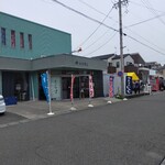 どんぶり工房 - しらす等のお土産も購入出来ます