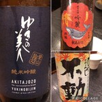 穴子料理と地酒 浅草 川井 - 