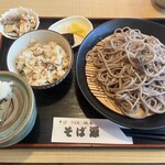 Soba Gen - 