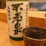 Anago Ryouri To Jizake Asakusa Kawai - 