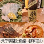 穴子料理と地酒 浅草 川井 - 