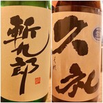 穴子料理と地酒 浅草 川井 - 