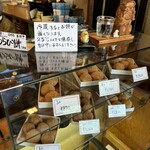 本家月餅家直正 - 