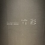 245349888 - 