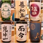 穴子料理と地酒 浅草 川井 - 