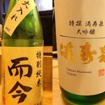 穴子料理と地酒 浅草 川井 - 