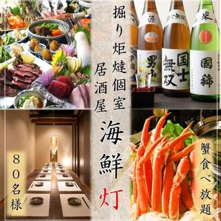 海鮮灯_1