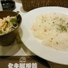 セキ珈琲館 元町店