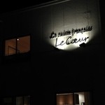 フランス料理 ル・クール - 2014/2/22　再々訪！