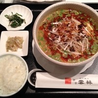 神田 雲林 - 昨日のデドックスにマーラー四川坦々麺。