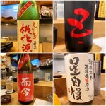 穴子料理と地酒 浅草 川井 - 