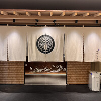 個室会席 北大路 品川茶寮 - 