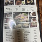 元祖手打そば いづるや - 