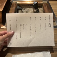 焼肉牛匠 新 - 